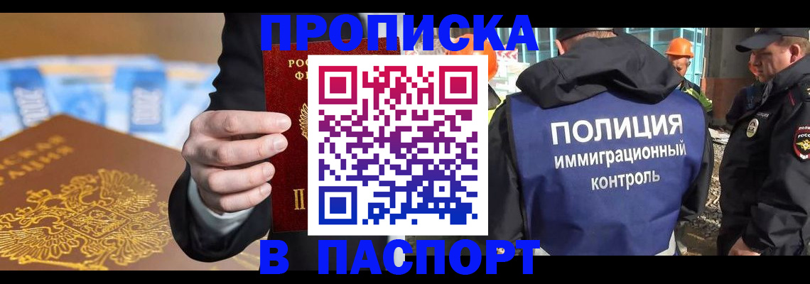регистрация для школы в Пермской области