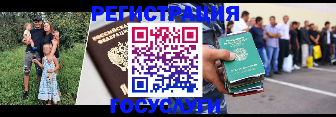 прописка гарантия в Пермской области